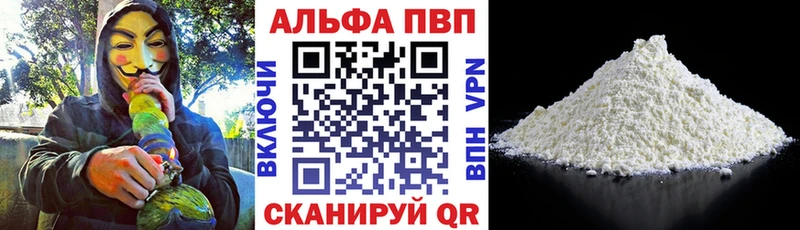 Как найти закладки Михайловск Амфетамин Конопля МЕФ Гашиш Cocaine