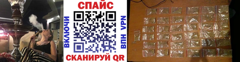blacksprut рабочий сайт  Михайловск  БУТИРАТ GHB  где найти наркотики 
