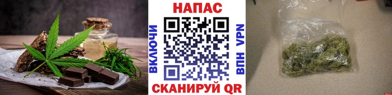 Canna-Cookies марихуана  даркнет состав  Михайловск 