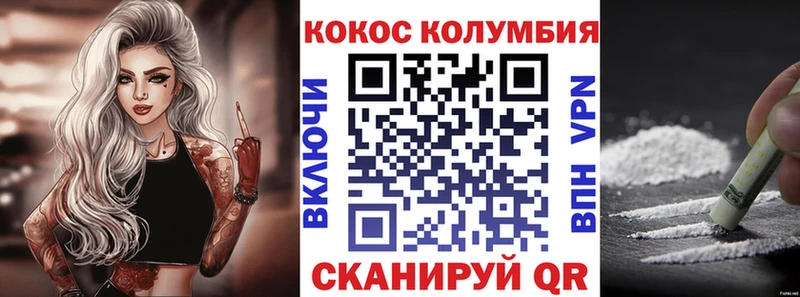 Cocaine FishScale  Михайловск 