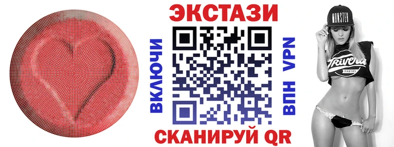 продажа наркотиков  Михайловск  omg маркетплейс  ЭКСТАЗИ 280мг 