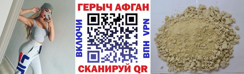 ГЕРОИН белый мега ССЫЛКА Михайловск