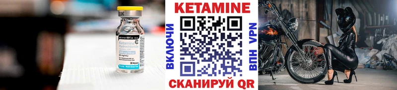 даркнет формула  Михайловск  Кетамин VHQ 