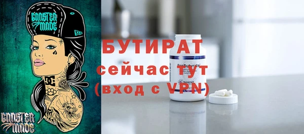 соль ск Баксан