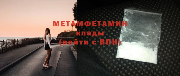 соль ск Баксан