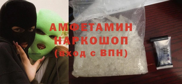 мефедрон мука Сясьстрой