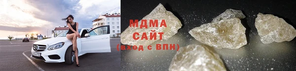 спайс Армянск