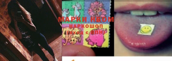 2c-b Аркадак
