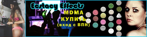 соль ск Баксан