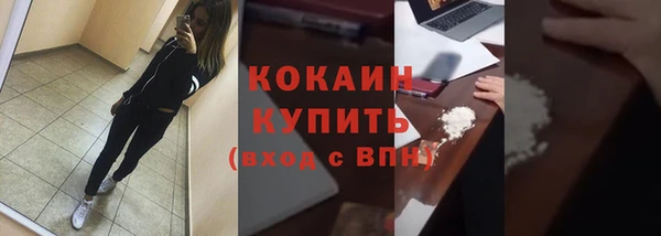 таблы Балахна