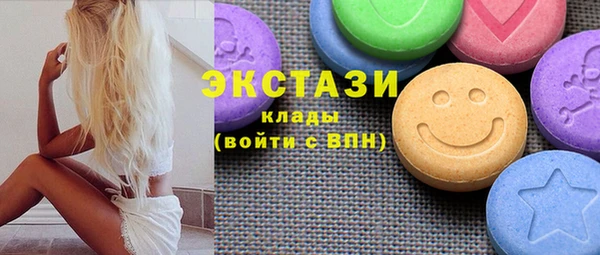 соль ск Баксан