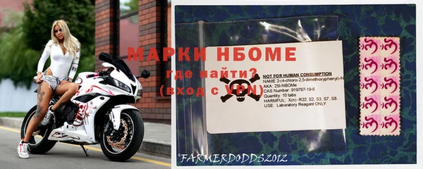 спайс Армянск