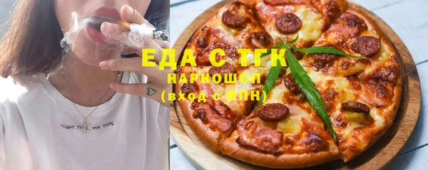 спайс Армянск
