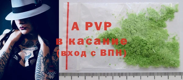 спайс Армянск