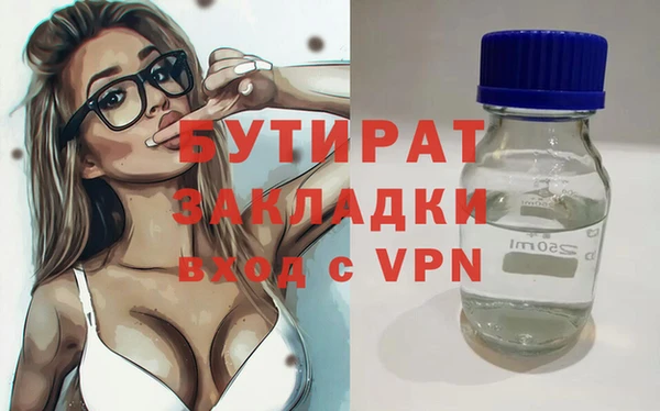 спайс Армянск