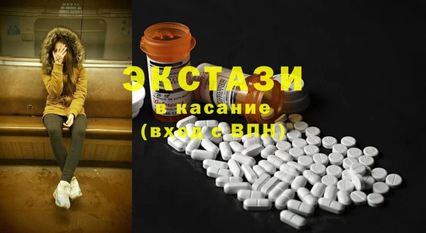 соль ск Баксан