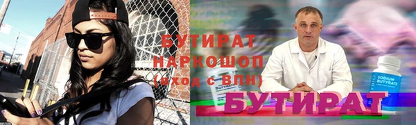 спайс Армянск