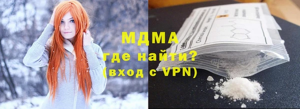 соль ск Баксан