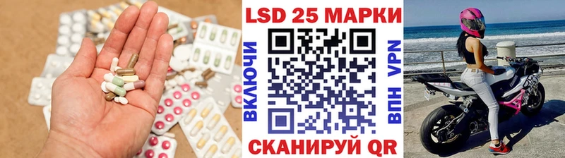 купить   мега маркетплейс  LSD-25 экстази кислота  Михайловск 