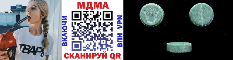 МДМА crystal  kraken рабочий сайт  Михайловск 