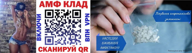 МЕТАМФЕТАМИН мет  Михайловск 