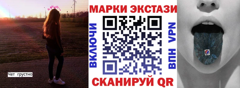 Марки 25I-NBOMe 1,8мг  где купить наркотик  Михайловск 