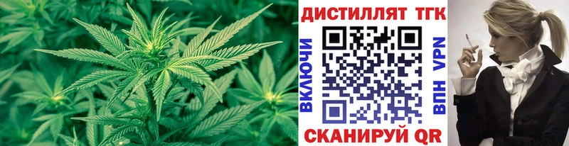 ТГК концентрат  наркотики  shop Telegram  Михайловск 